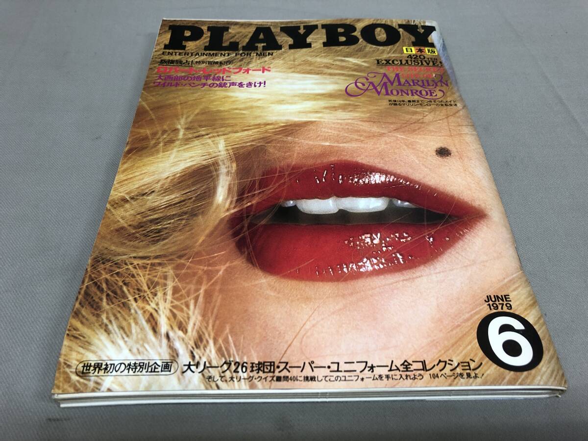 PLAYBOY日本版第44号★1979年2月号★山口百恵 Yahoo!オークション - 月刊プレイボーイ日本版 NO.44 1979年02月号 山
