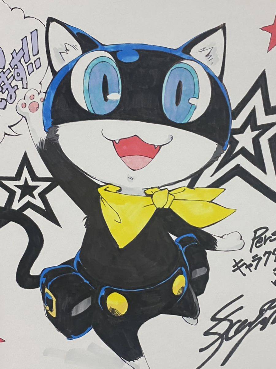 目立った傷や汚れなし】ペルソナ5 副島成記 直筆イラスト入りサイン