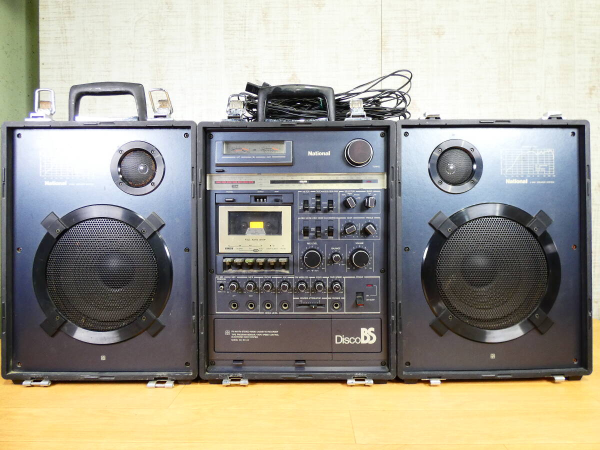 昭和レトロ】 National オーディオタイマーTE932