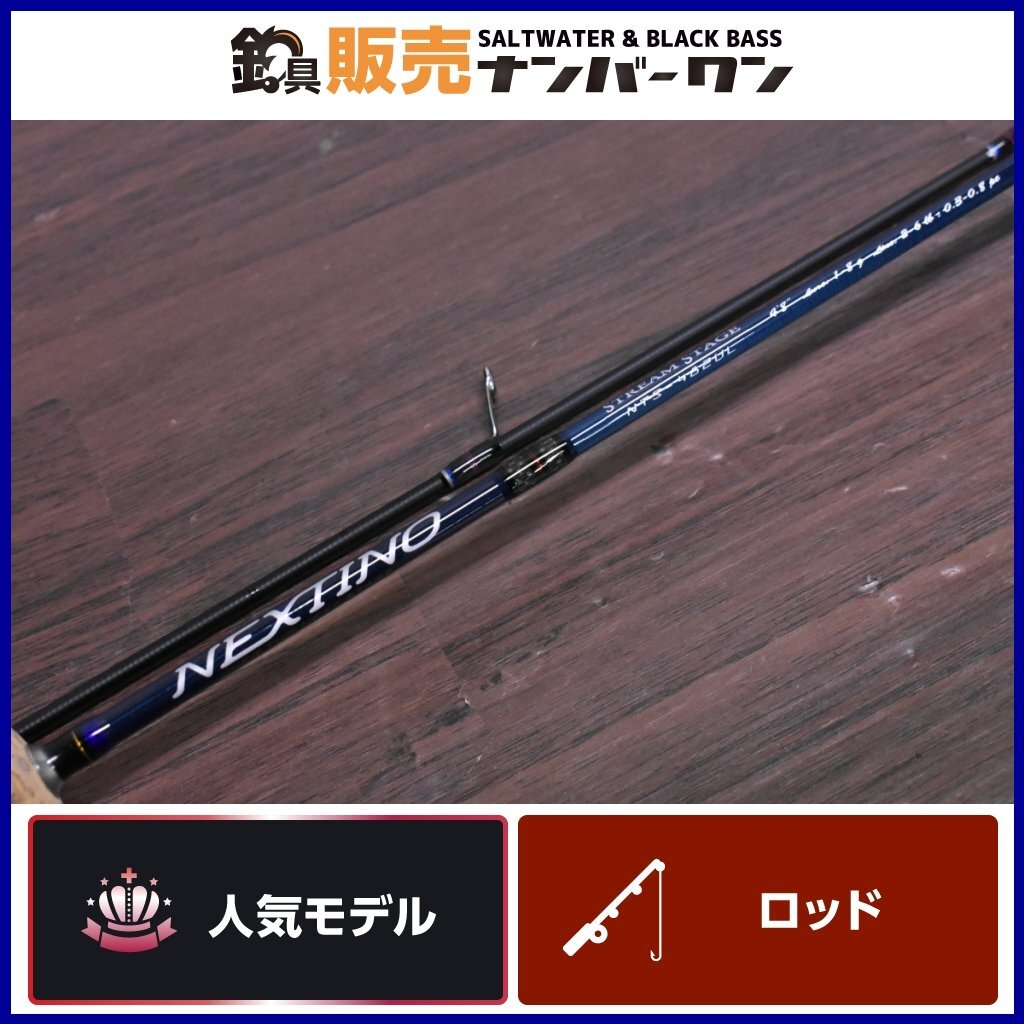 メジャークラフト NEXTINO STREAM STAGE NTS-482UL メジャークラフト NEXTINO STREAM STAGE NTS-482UL