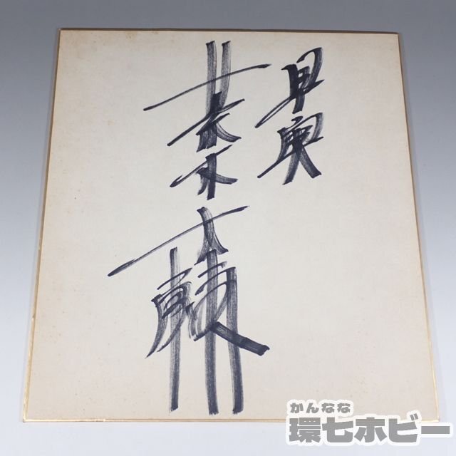 WAY OF THE BIRD Andy Davis メッセージサイン入り WAY OF THE BIRD