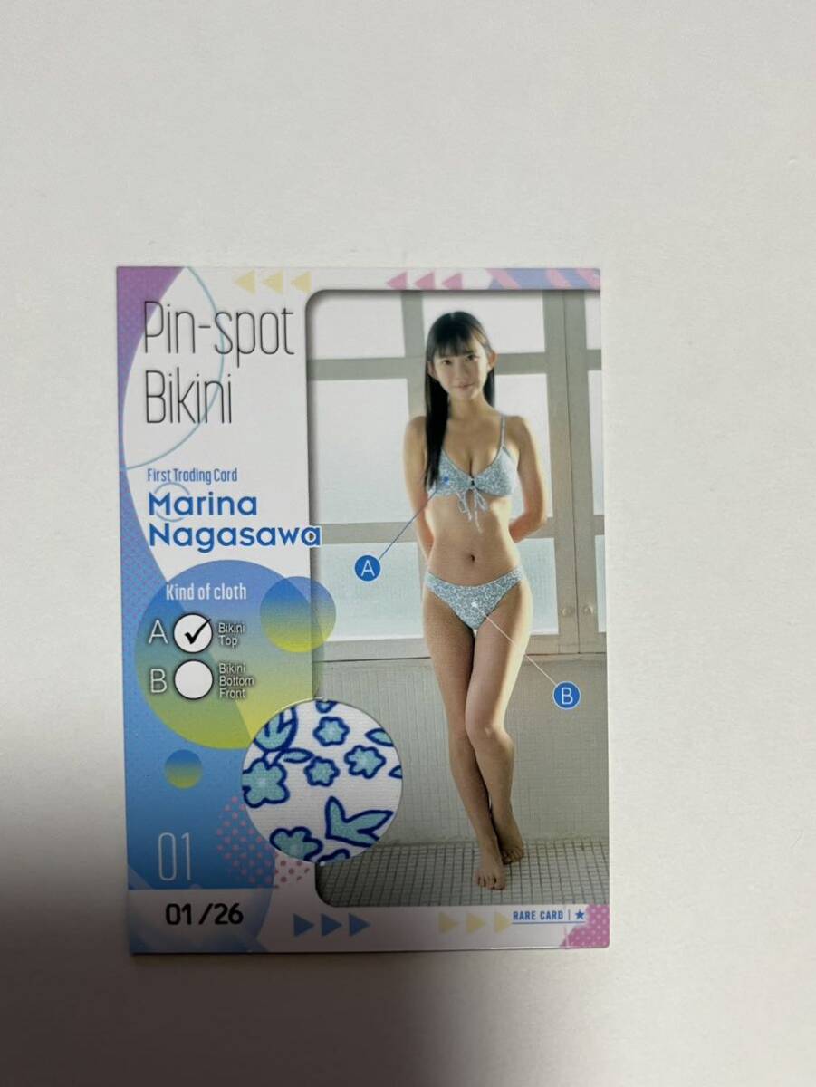 目立った傷や汚れなし】1円～【松嶋えいみ】ピンスポビキニカード15 