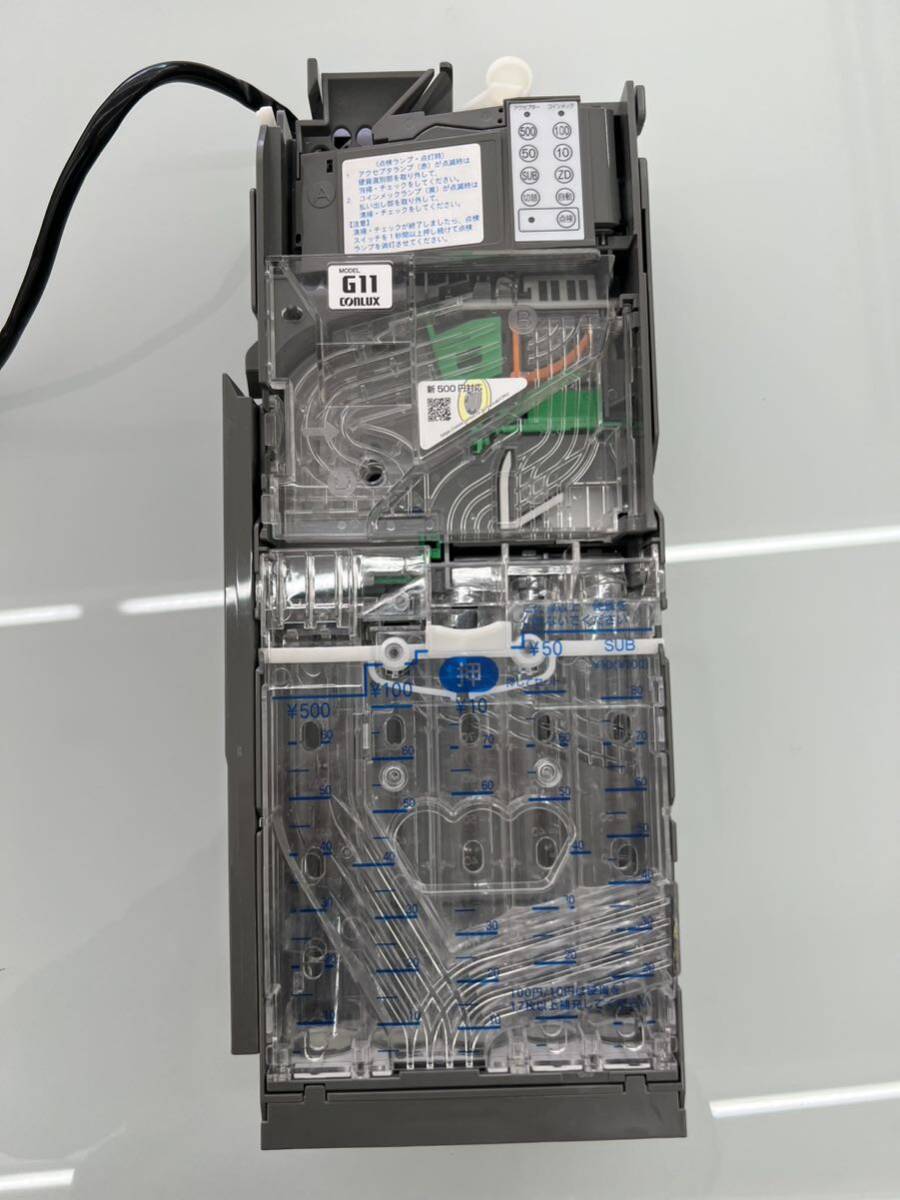 コインメックCLX-G243-R ☆新500円対応 ☆ コンラックス コインメック