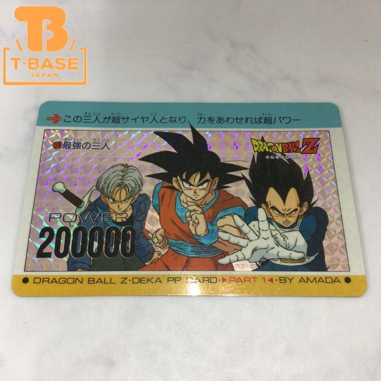 【１３７５】アマダ　ドラゴンボール　PPカード　２７弾 Yahoo!オークション - ドラゴンボール カードダス PPカード
