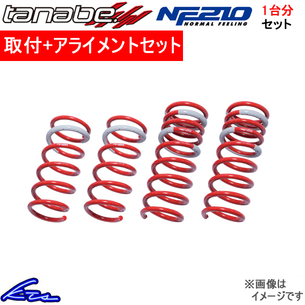 レイルピラーバー（値下げ不可） レイルピラーバー（値下げ不可）