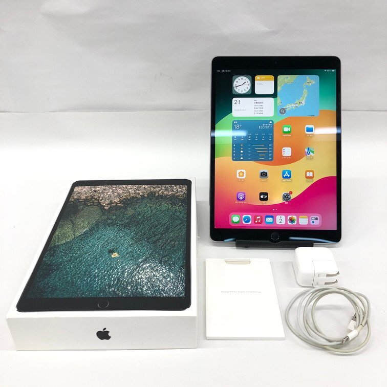 iPad Pro 10.5 256GB A1701 スペースグレー 箱付き iPad Pro 10.5 256GB A1701 スペースグレー 箱付き Apple iPad