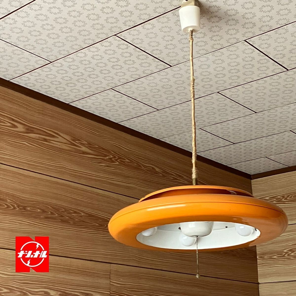 70s NATIONAL スペースエイジ 電波時計 ミッドセンチュリー 【公式通販】