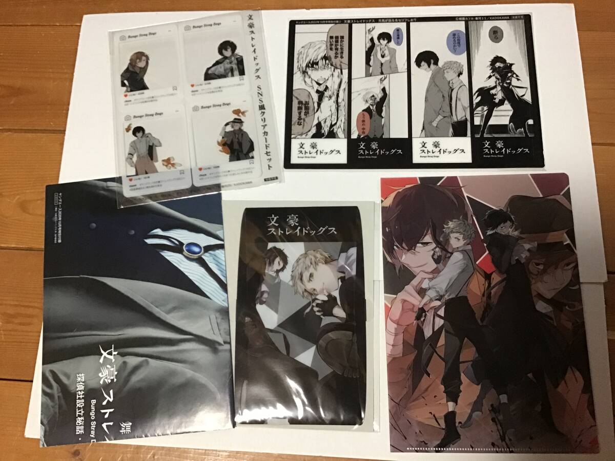 文豪ストレイドッグス グッズ一覧 文豪ストレイドッグス 明治村