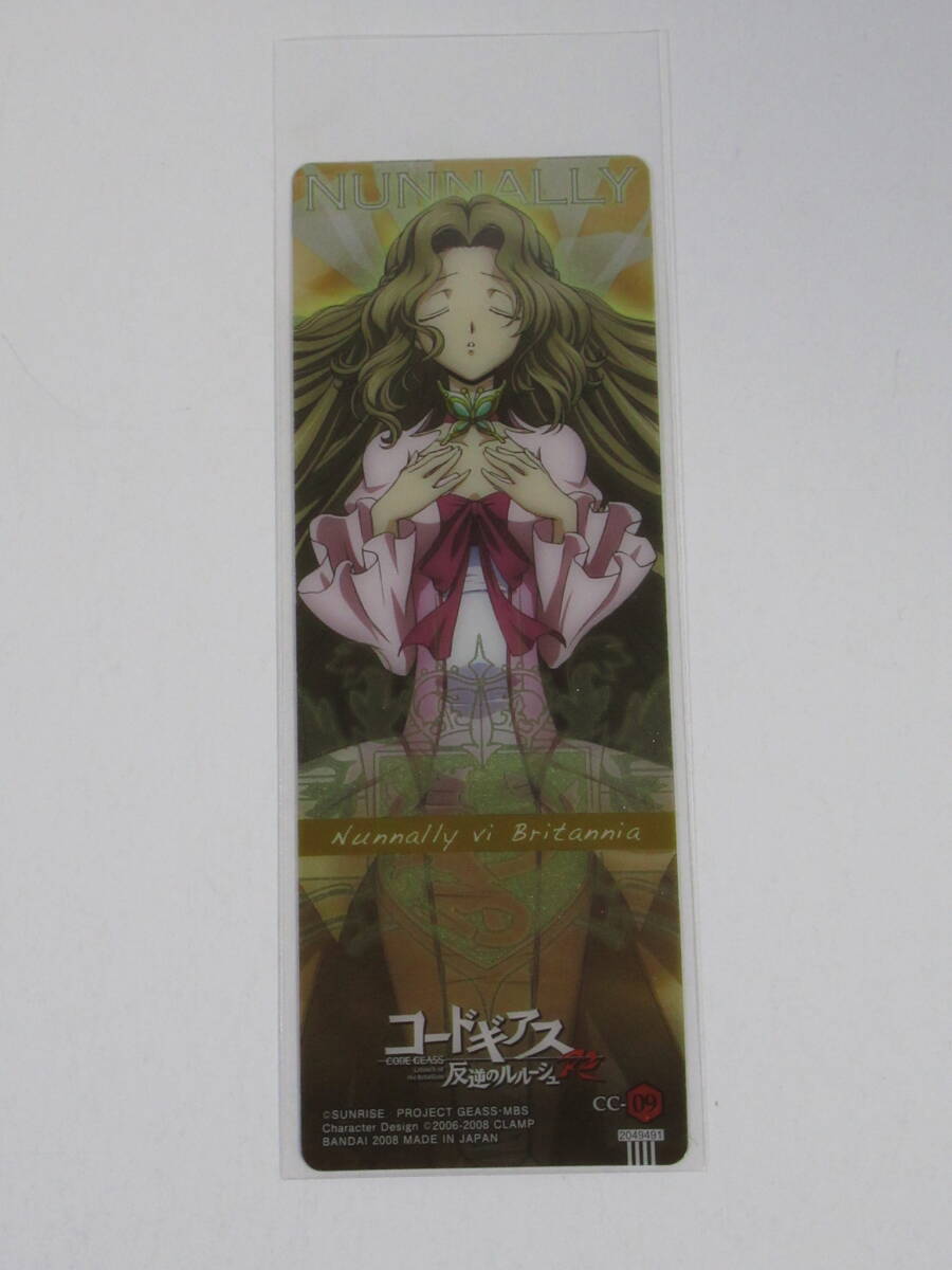 コードギアス オーケストラコンサート ルルーシュ&ナナリー アクリル