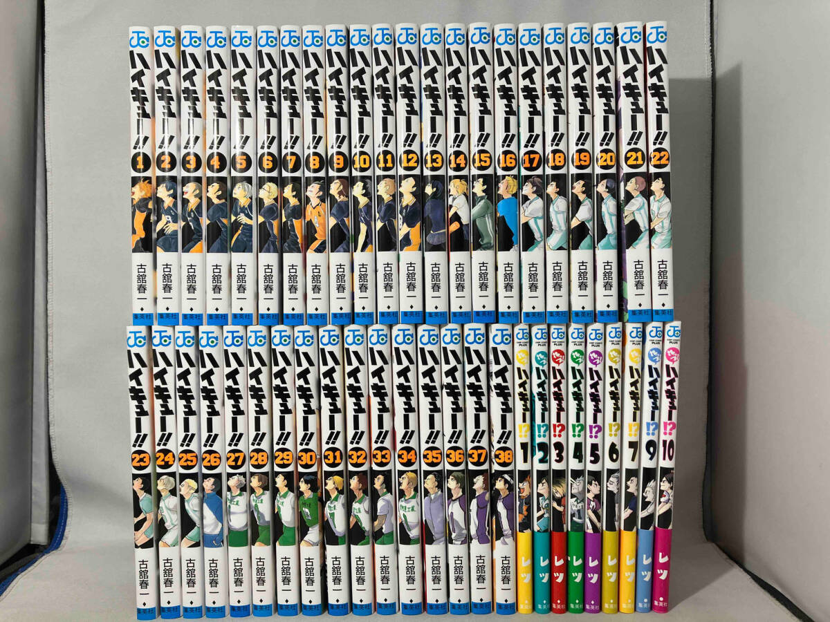 ハイキュー!! 1〜38巻 まとめ売り ハイキュー漫画全巻中古 ハイキュー!! 1巻～38巻 [在庫処分大