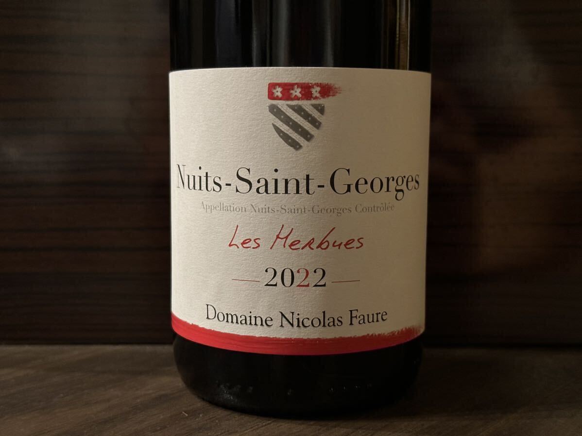 クール便着払いニコラ・フォール ニュイ・サン・ジョルジュ 2022