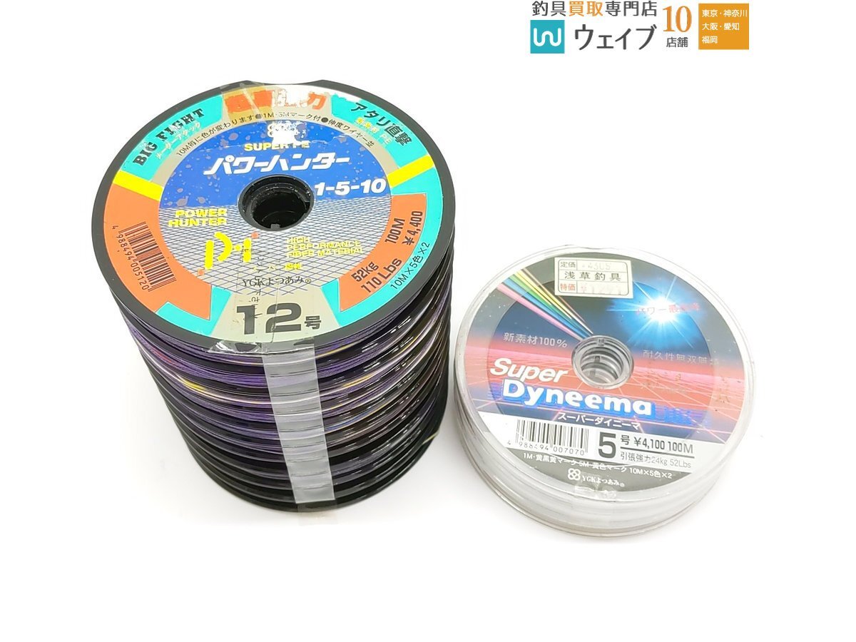 よつあみ☆ウルトラ2☆3連結 300m 12号☆新品未使用品！ よつあみ☆ウルトラ2☆3連結 300m 12号☆新品未使用品！ 楽天