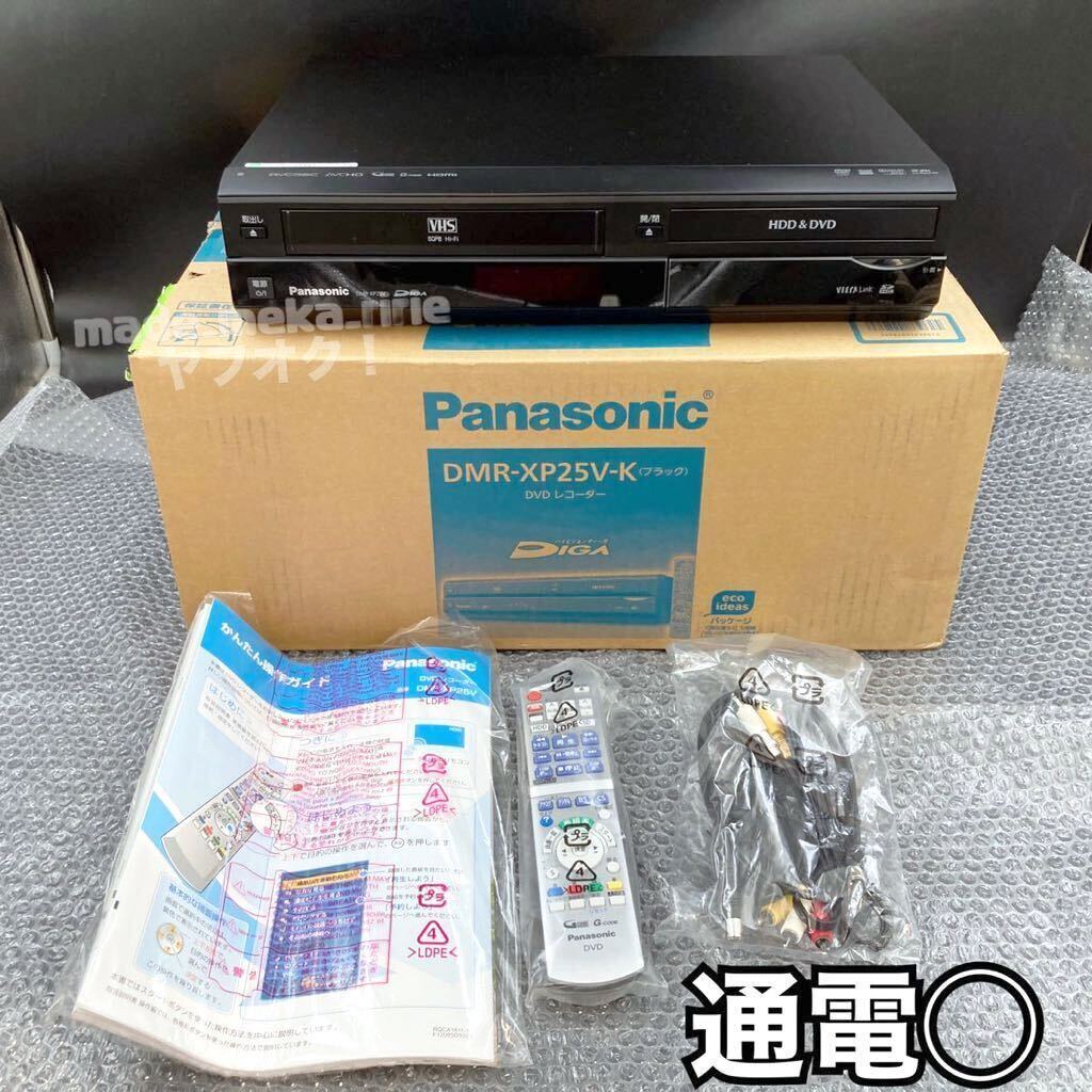 Panasonic ハイビジョン DIGA DMR-XP25V-K Amazon | パナソニック 250GB DVDレコーダー VHSビデオ一体型