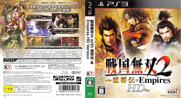 PS3 戦国無双2 with 猛将伝＆Empires HD Version（目立った傷や