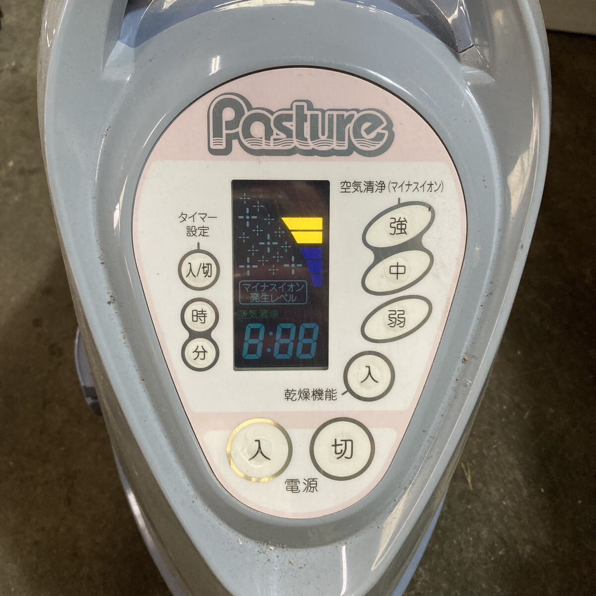 フランスベッド ウォーター掃除機 「パスチャー」PA-101 2008年製 やや傷や汚れあり】通電のみ フランスベッド Pastur パスチャー