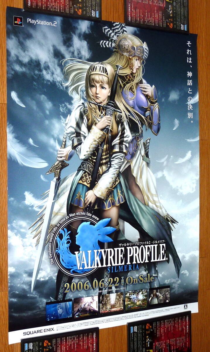 ヴァルキリープロファイル B2ポスター 非売品