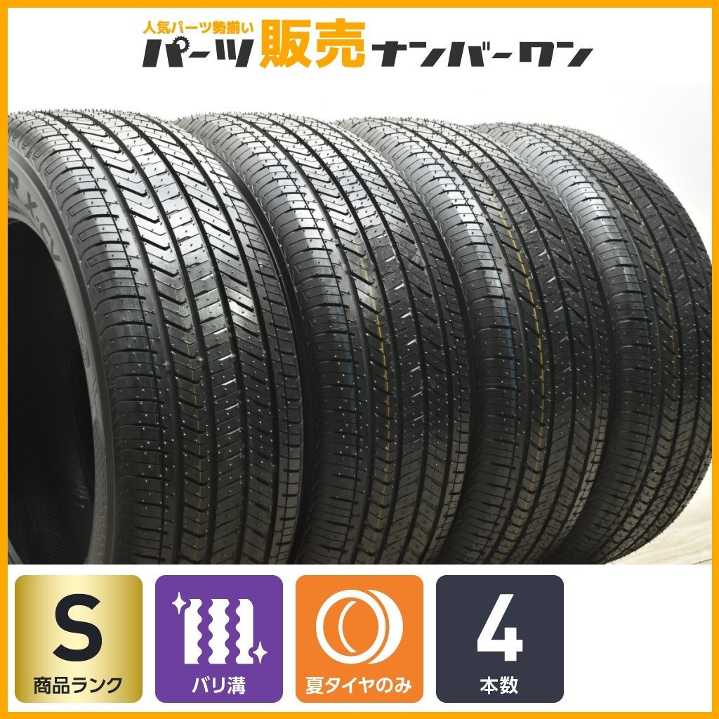 ランクル300 純正サマータイヤ 265/55R20 売れる 4本セット