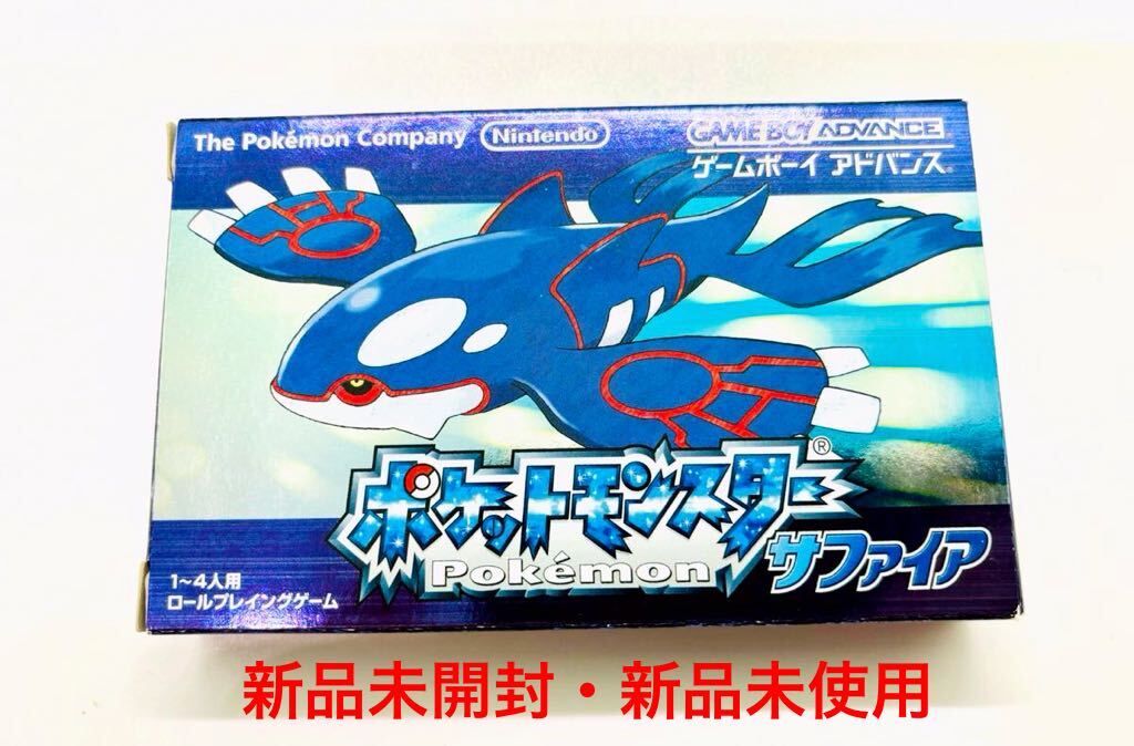 ポケットモンスター エメラルド 動作未確認 GBA 購入時コメント必須