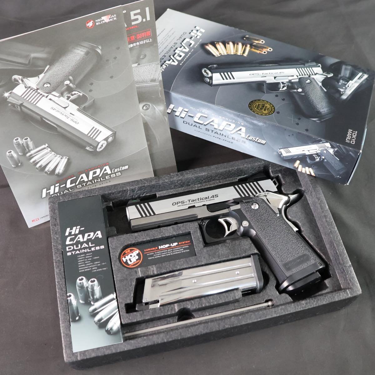 フィールド使用回数1回】ガスブロ URG-Iスコープ,グリップ予備マガジン