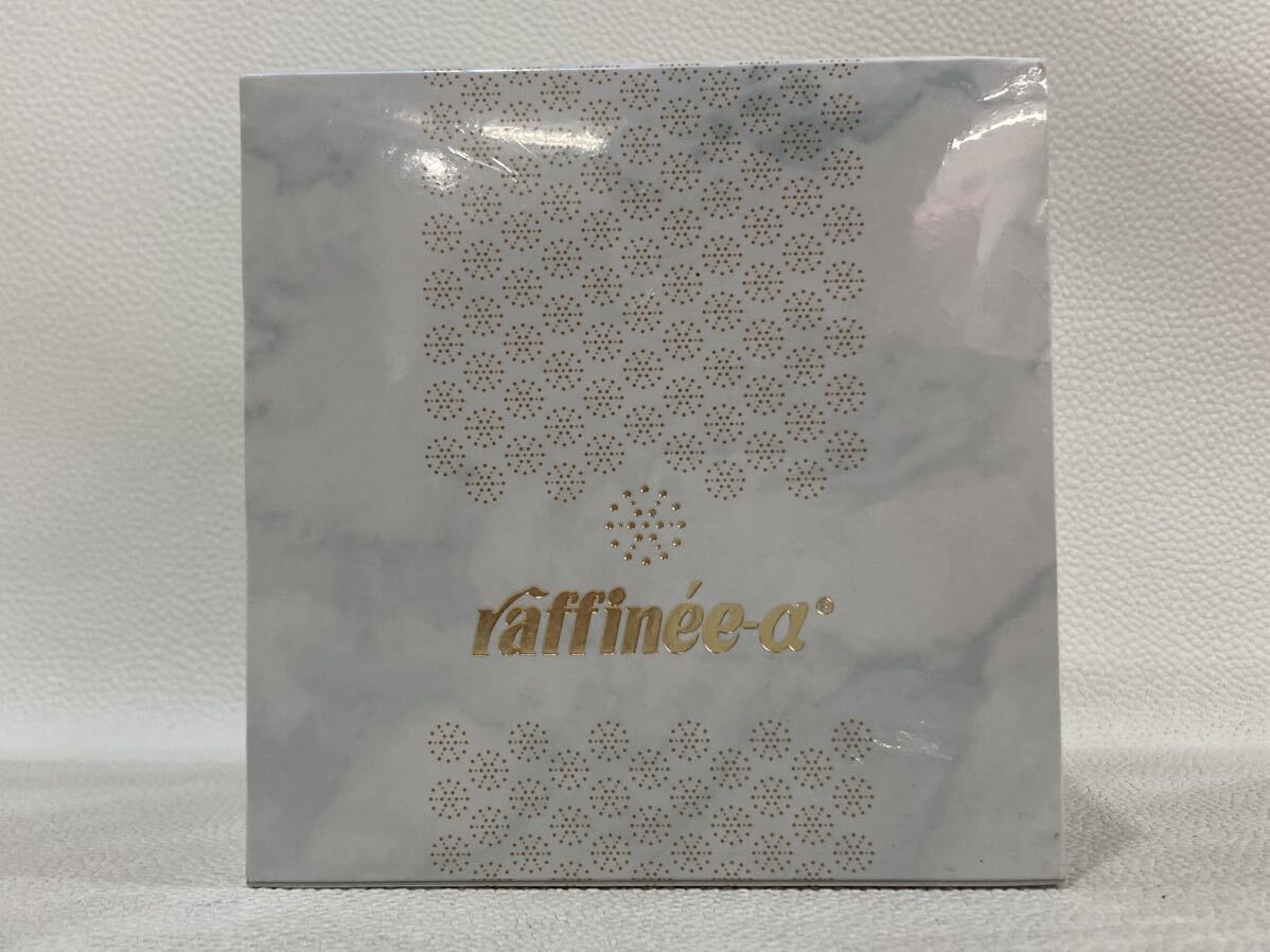 新品 ラフィーネ-アルファ 90本 つかっ