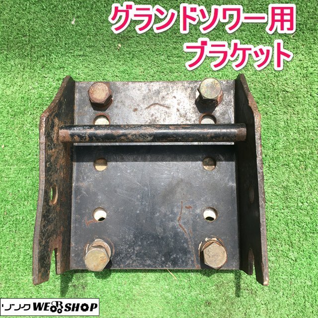 newグランドソワー FP304 （タイショ― グランドソワー – 農
