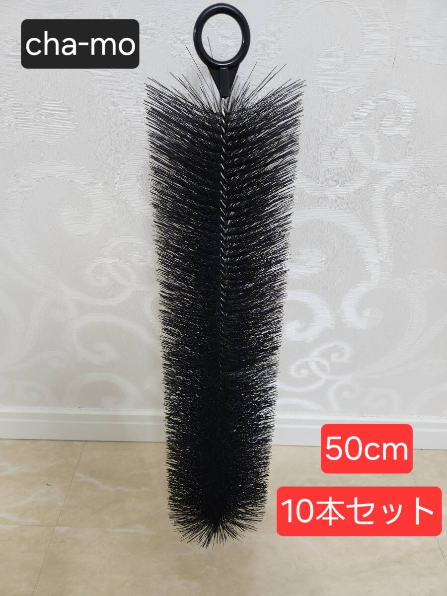 60cm 50本セット】ロールフィルター 緑 ろ材 ろ過 フィルター