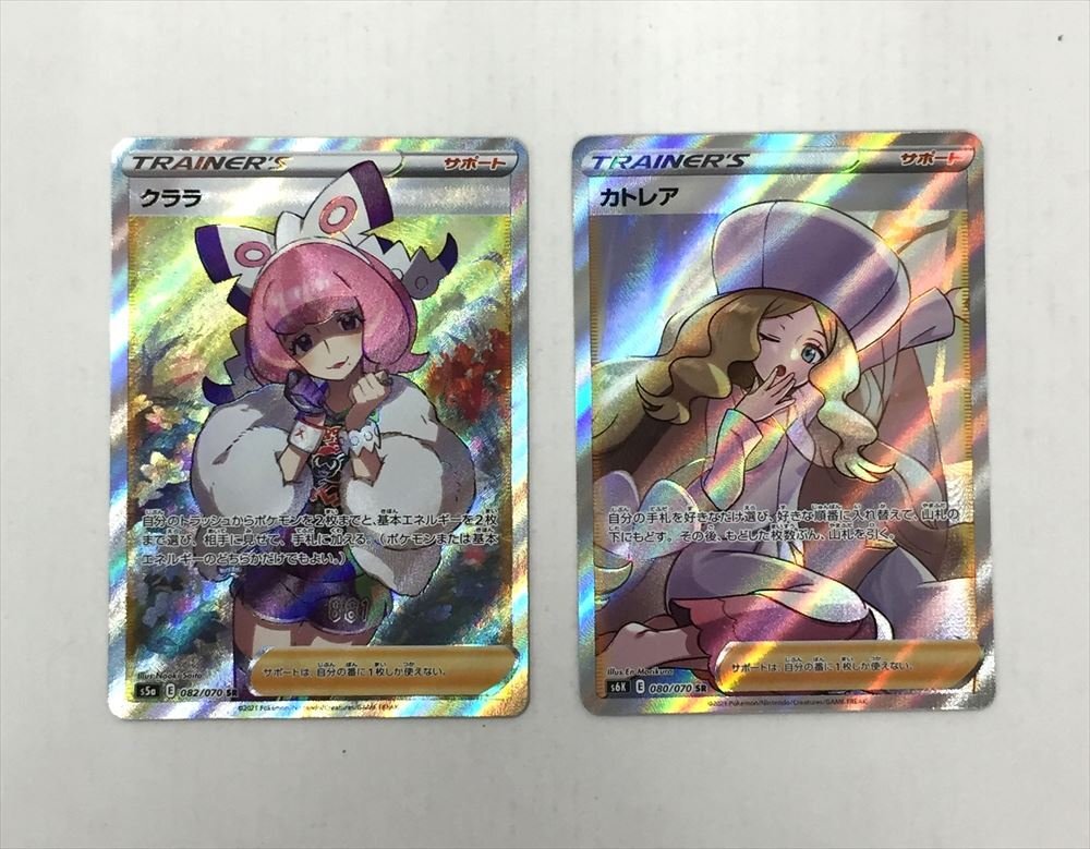 ポケモンカード クララ SR 美品 ポケモン - 双璧のファイター、クララ