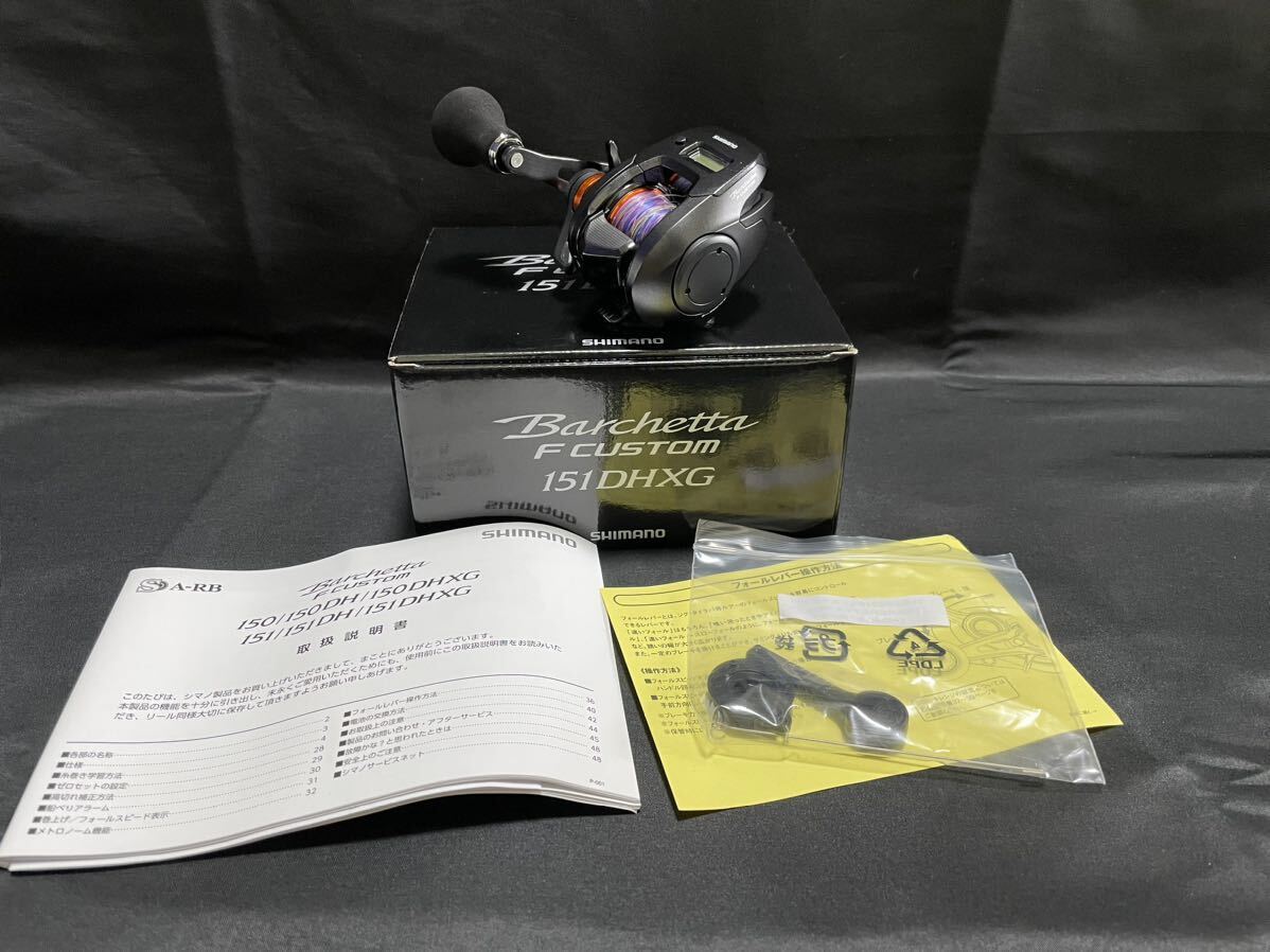 【美品】SHIMANO Barchetta F Custom 151DHXG シマノ バルケッタ Fカスタム 151DHXG 左 (リール) 価格比較