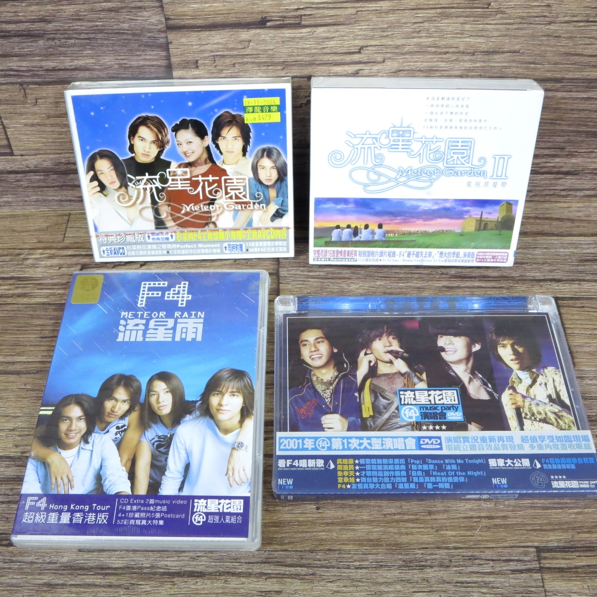 台湾版DVDの値段と価格推移は？｜2件の売買データから台湾版DVDの価値