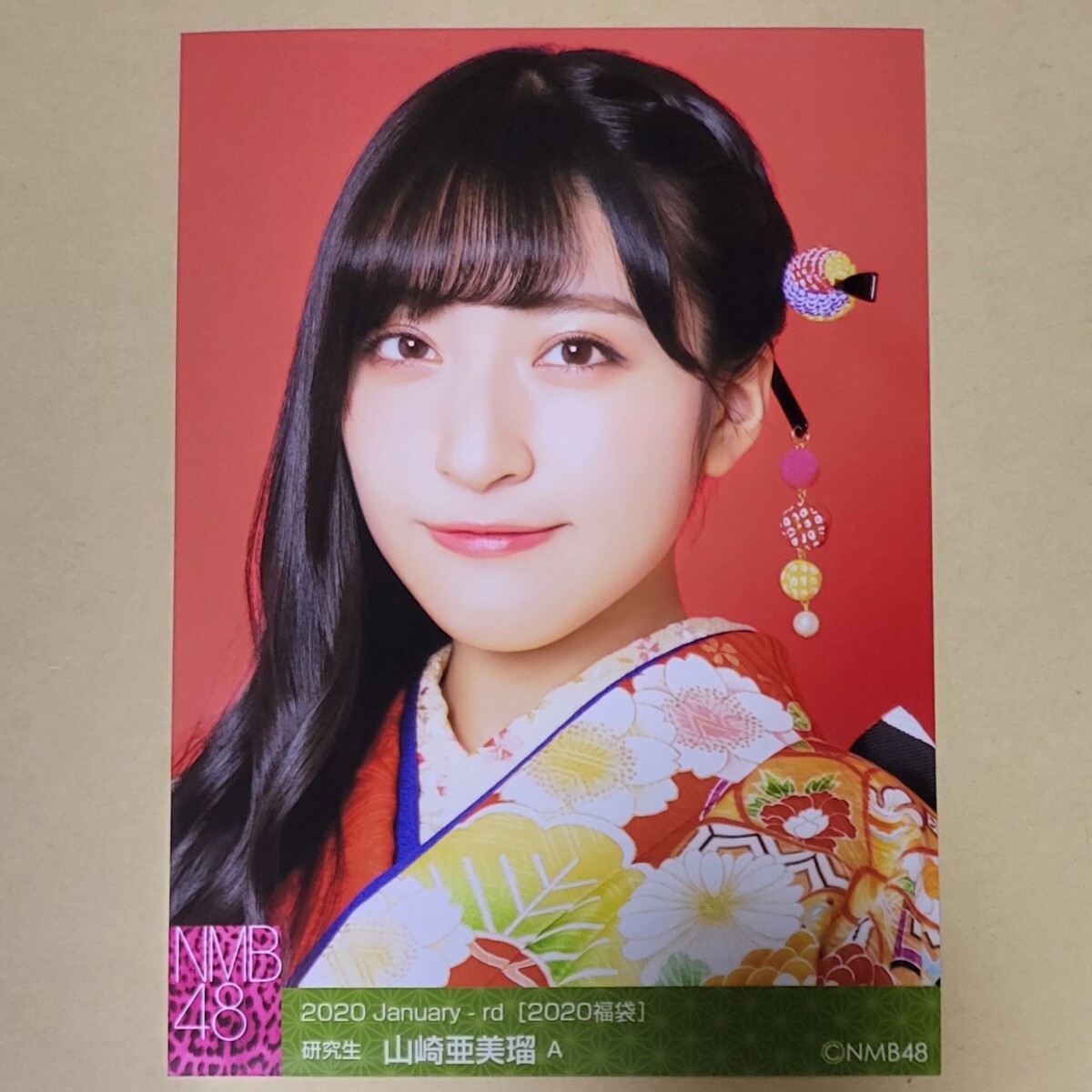 NMB48福袋生写真コンプ