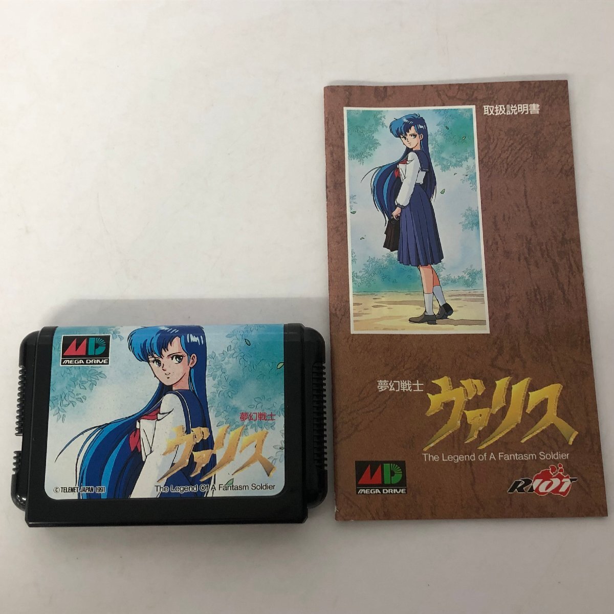 SEGA - 夢幻戦士ヴァリス　メガドライブソフト 夢幻戦士ヴァリス MD メガドライブ（Trader Games - MUGEN