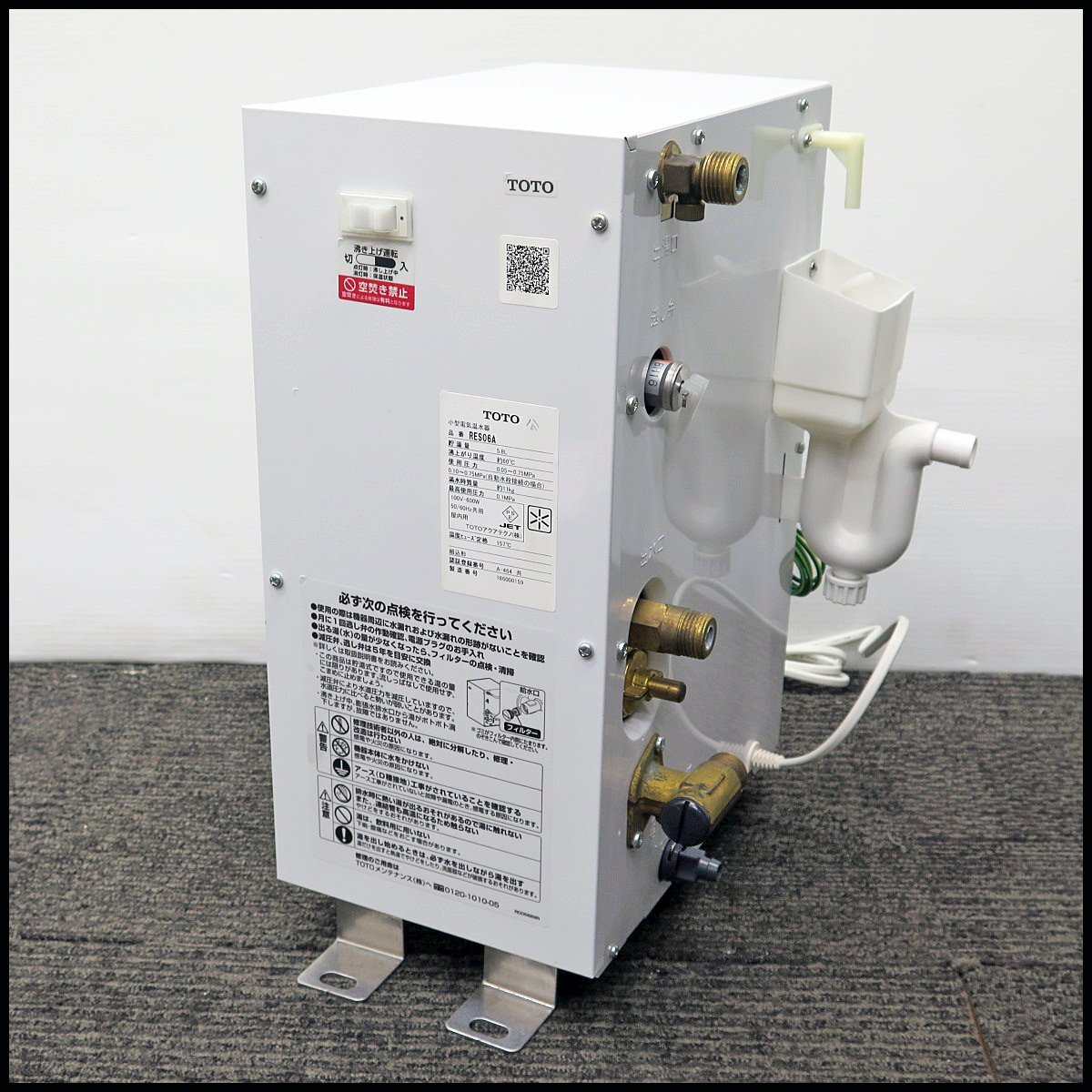 住宅用　電気温水器　TOTO RES06A 湯ぽっと電気温水器　湯先止め式 TOTO RESK06A2R TOTO 小型電気温水器 湯ぽっとキット 約6Lタイプ