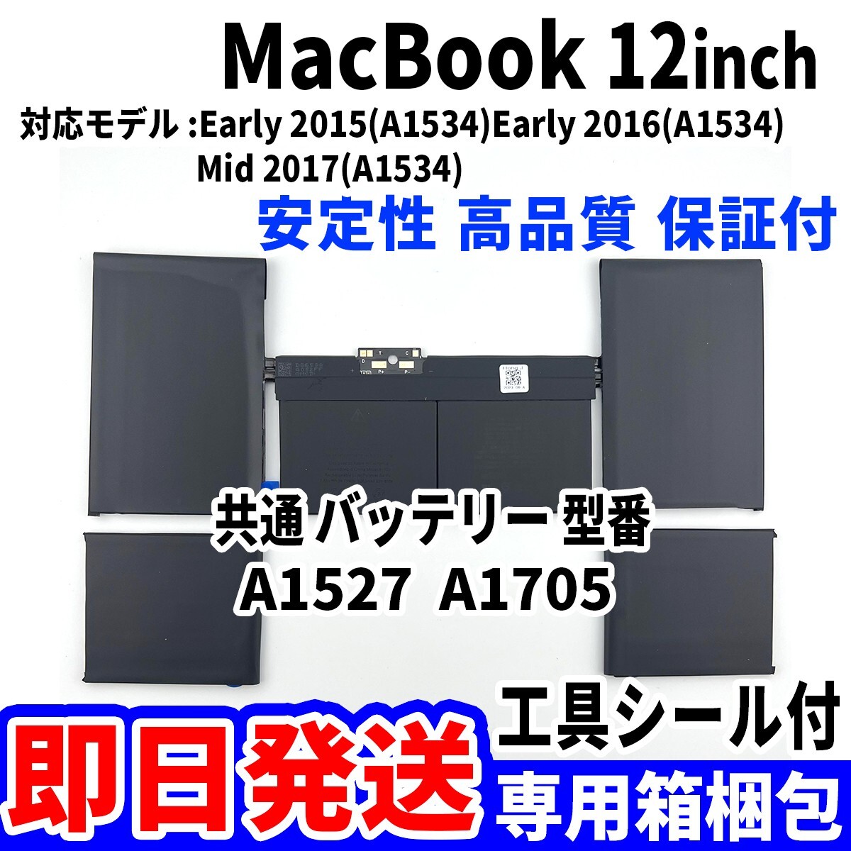 MacBook 12 inch A1534 (2015) US Toetsenbord Keyboard MacBook 12 inch A1534 (2015) US Toetsenbord Keyboard