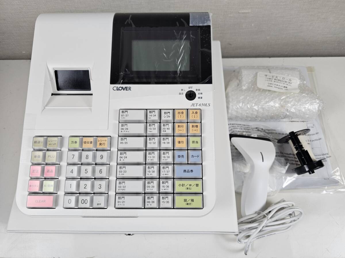 JETレジスター101LC簡単便利特殊送料込260322