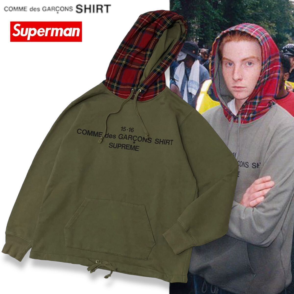 Supreme × COMME des GARCONS 18FW Hooded【即決】 DAQUARED2