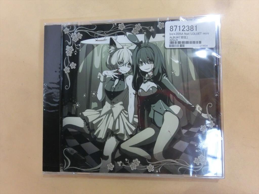 biz, ZERA / 愛狂 - OTOTOY