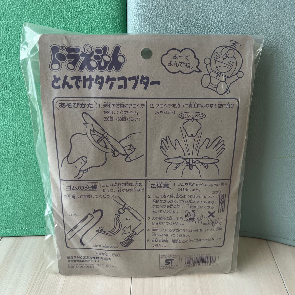 未使用に近い】22-23モデルドラゴン