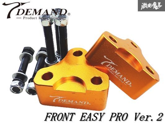T-DEMAND AXVH70 70カムリ イージープロVer.1（T-DEMANDEASY PRO