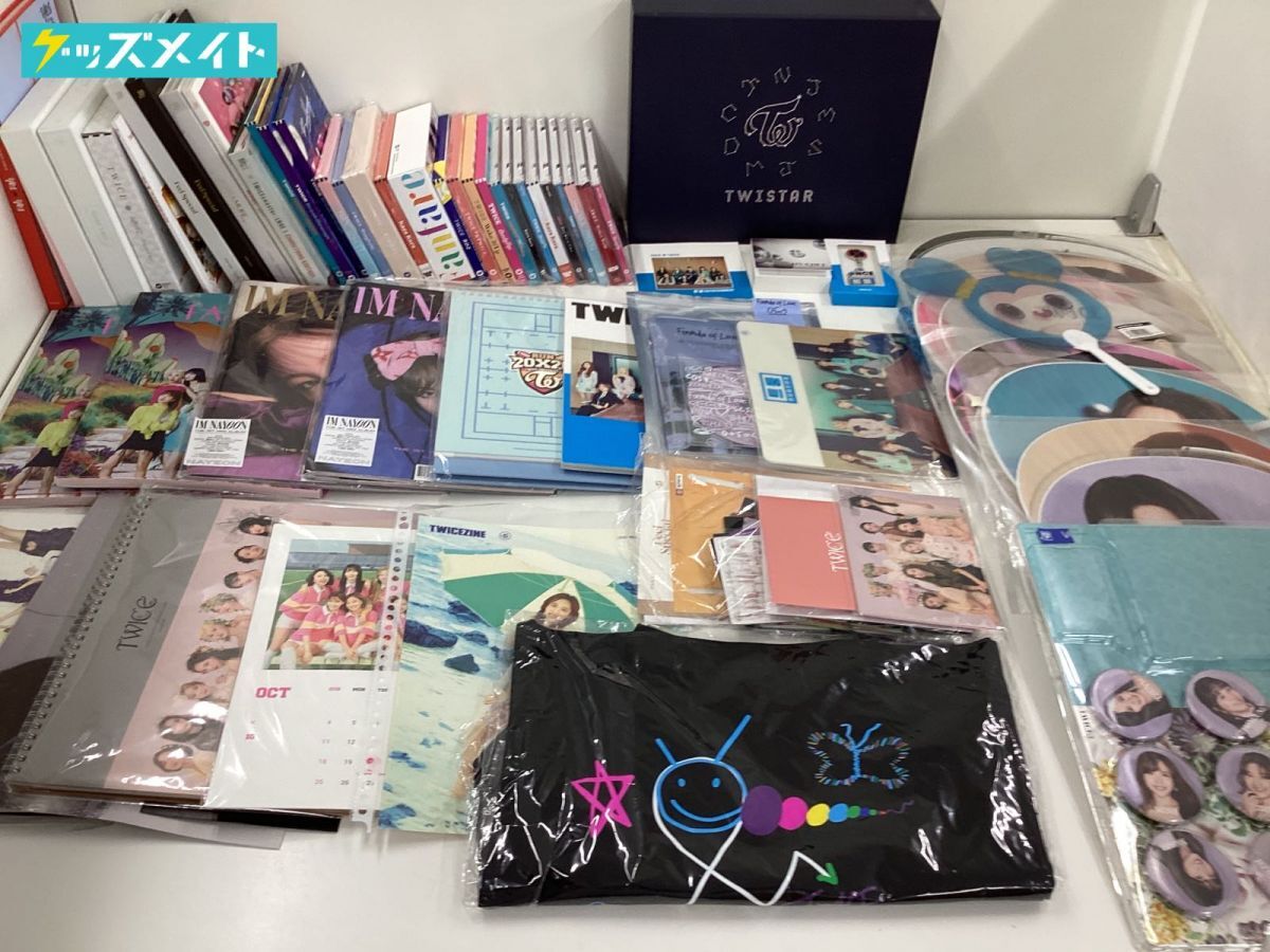 TWICE まとめ売り