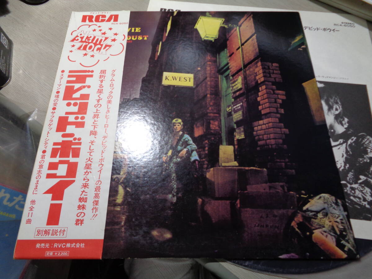  david bowie the rise and fall of ziggy stardust