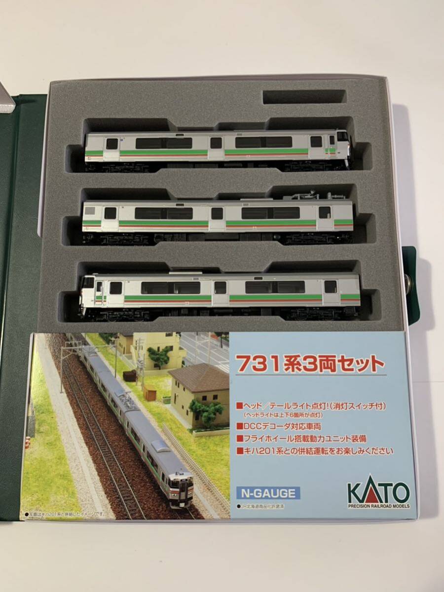 【室内灯有】KATO 10-498 731系 3両セット 731系 3両セット | KATO(カトー) 10-498 鉄道模型 Nゲージ 通販