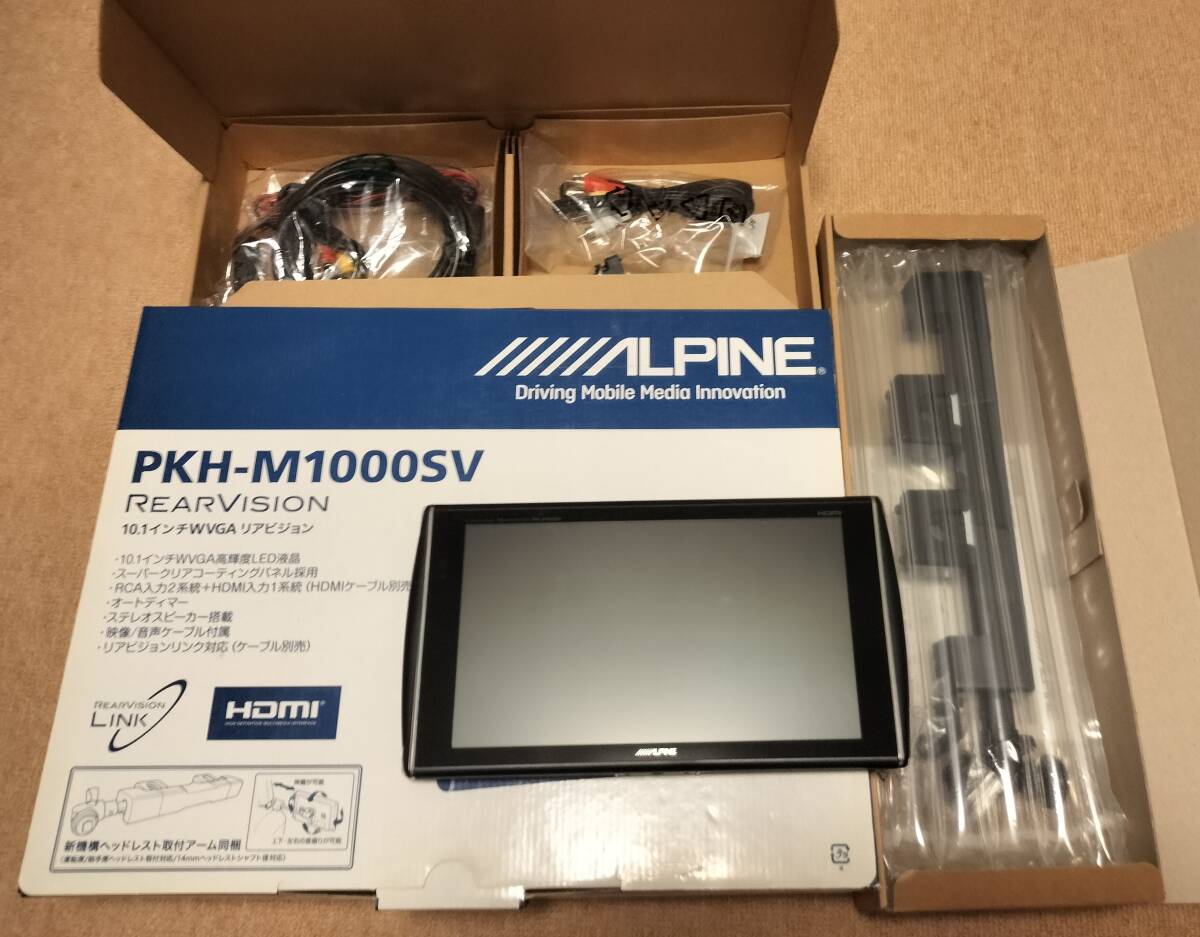 アルパインHDMIモニタWSVGAリアビジョンPKH-M1000SV （≪最新車用 