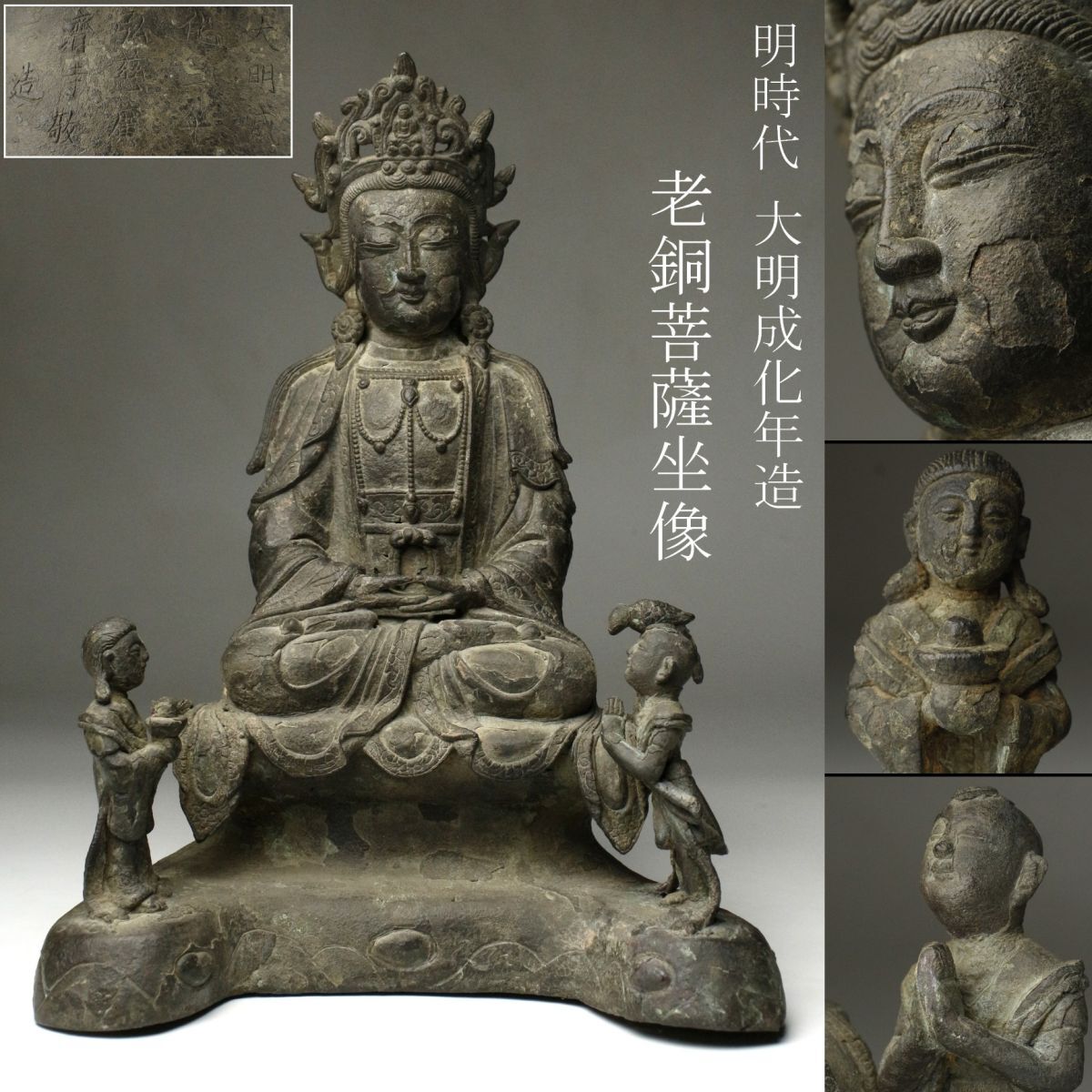 仏教美術　仏画　600mm × 900mm チベット　タンカ　仏像唐物骨董　掛軸 Amazon.co.jp: 仏教美術 仏画 600mm × 900mm チベット タンカ 仏像唐物