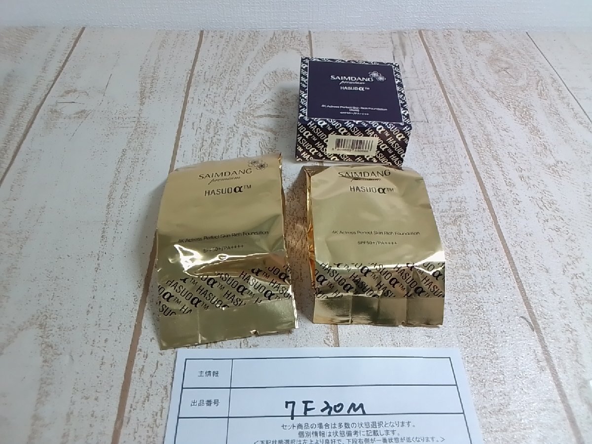 サイムダンプレミアムファンデーション+その他5点セット 販売