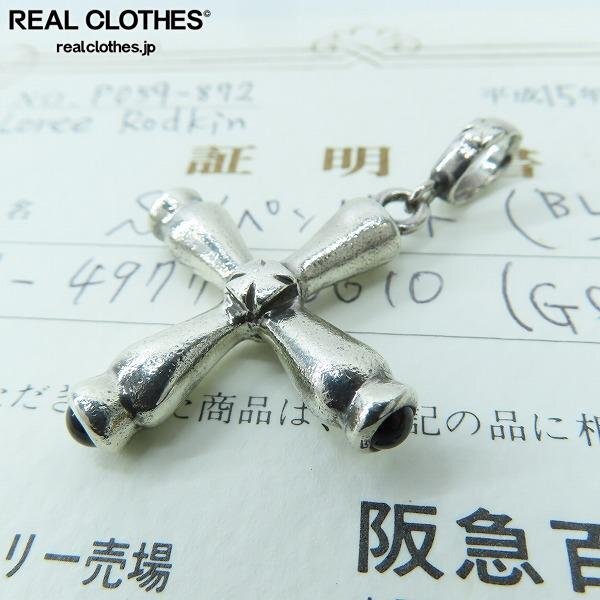 正規 ローリーロドキン mixアイコンチャームブレスレット SV ムーン