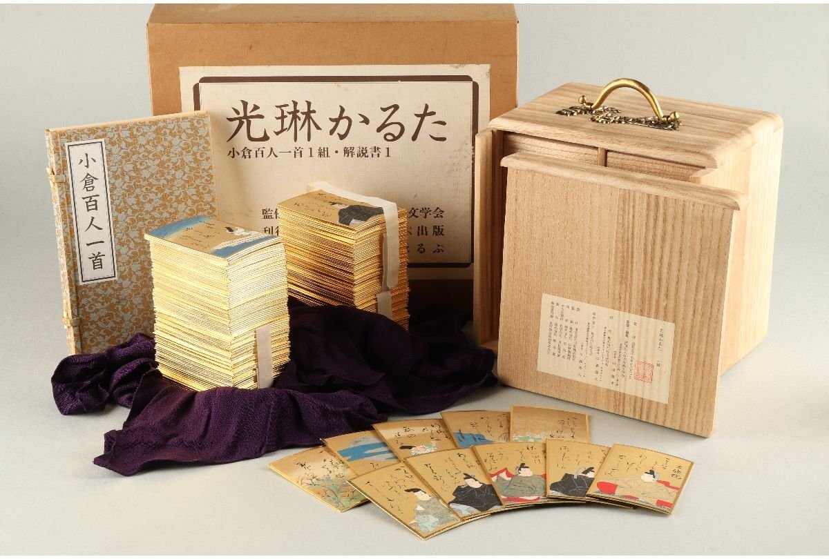 小倉百人一首かるた 希少 レア 未使用】百人一首 かるたの落札情報詳細