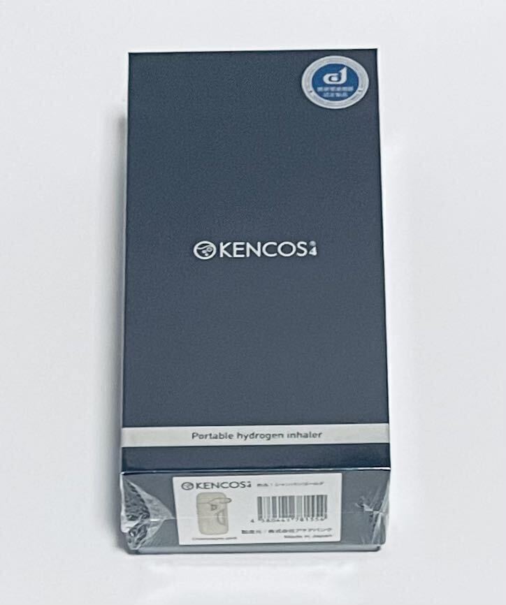 KENCOS ポータブル水素吸入器 シャンパンゴールド スターターキット
