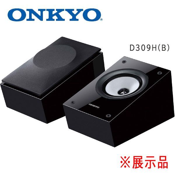 ONKYO D-309XM(B) 2ホン ONKYOのスピーカーのおすすめ人気ランキング14