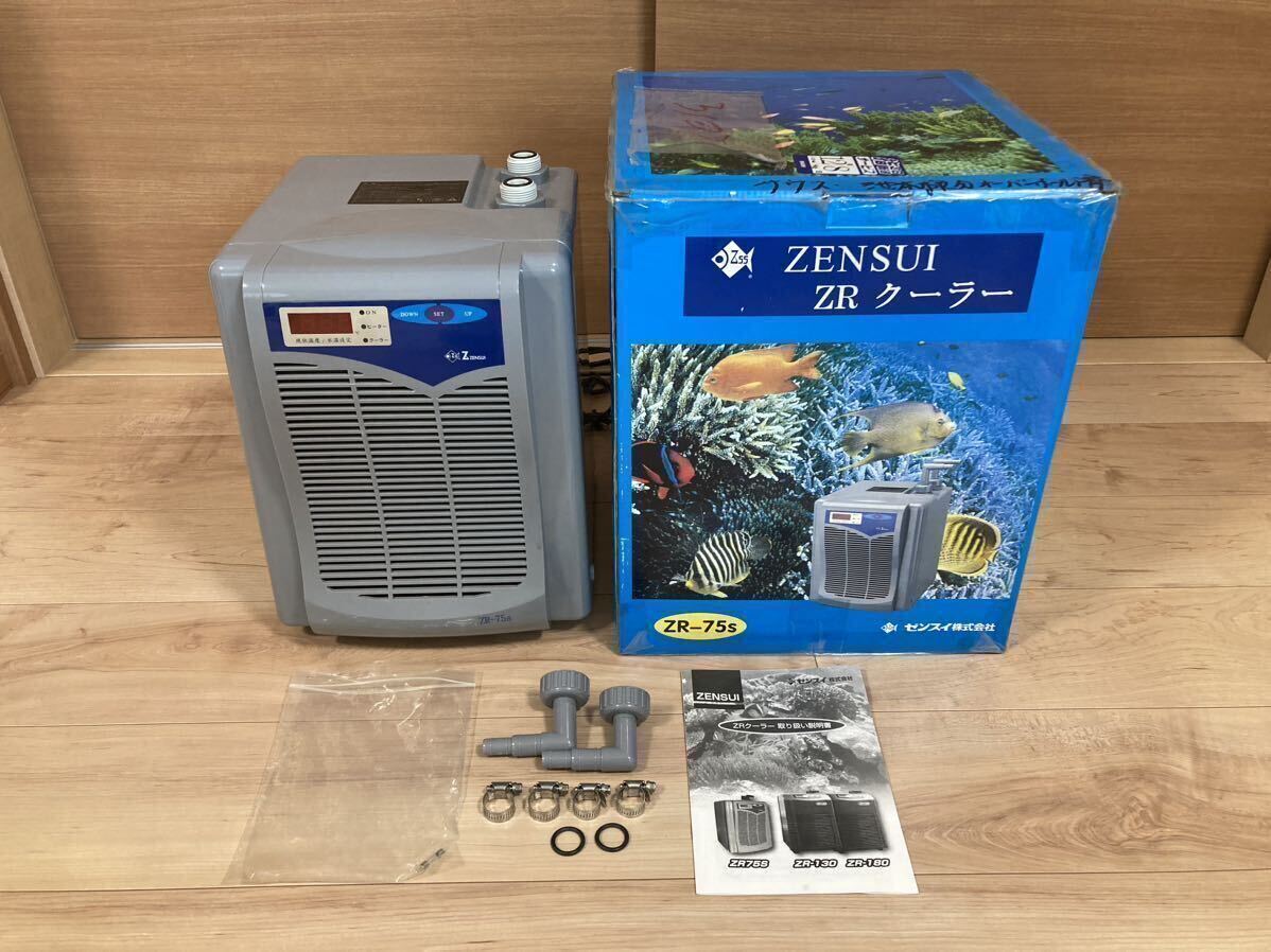 東京引取　TECO 観賞魚水槽用クーラー 　※引取限定 型式 TC-20 東京引取 TECO 観賞魚水槽用クーラー ※引取限定型式 よりきれ TC-20