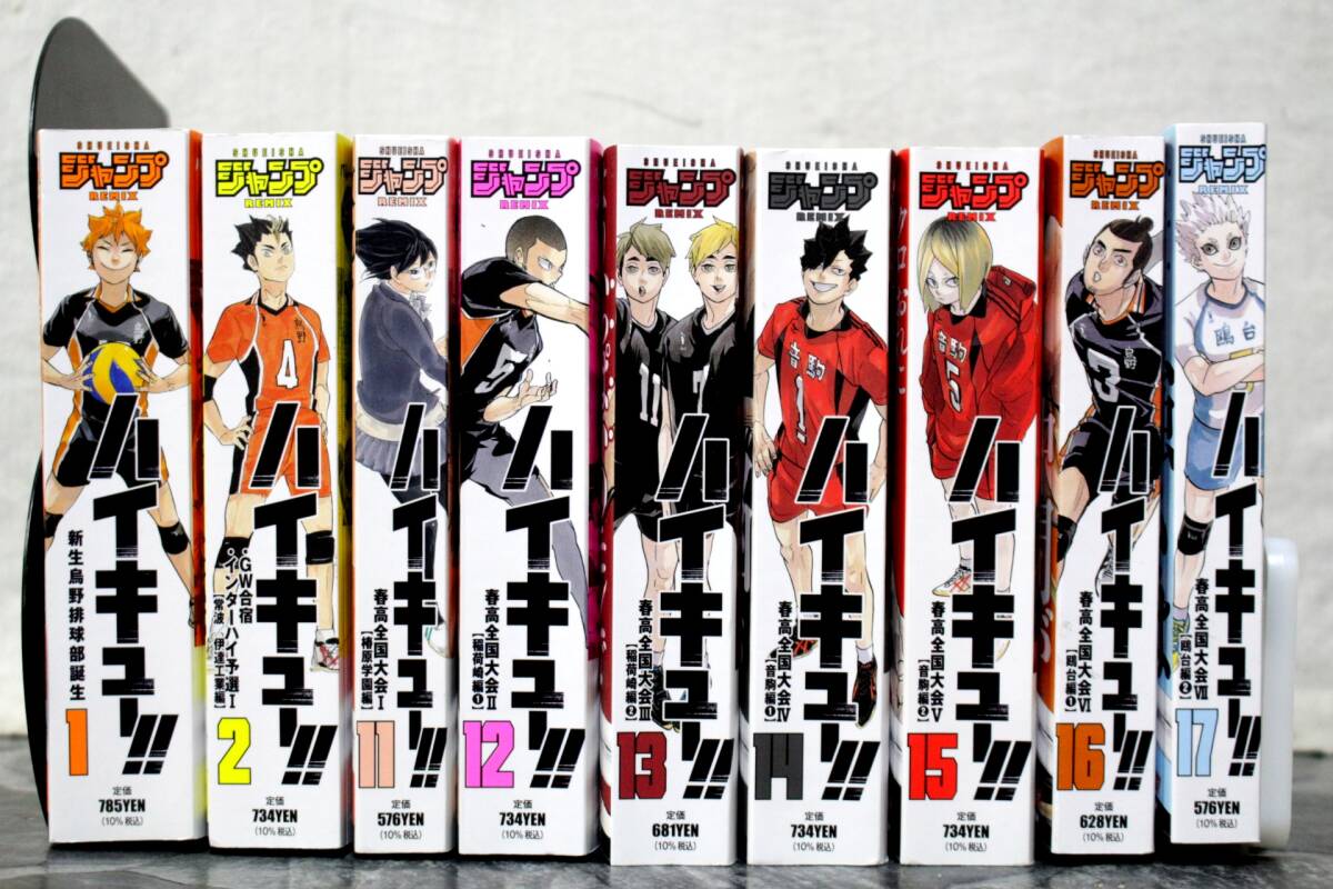 ハイキュー　リミックス版　全巻セット　1〜19巻　コンビニ 漫画 ハイキューリミックス コンビニ版 全巻(1〜19巻)セット